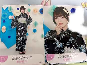 春野莉々 等身大タオル 高嶺のなでしこ たかねこ Wチャンス当選品 春野莉々 等身大タオル 高嶺のなでしこ たかねこ Wチャンス当選